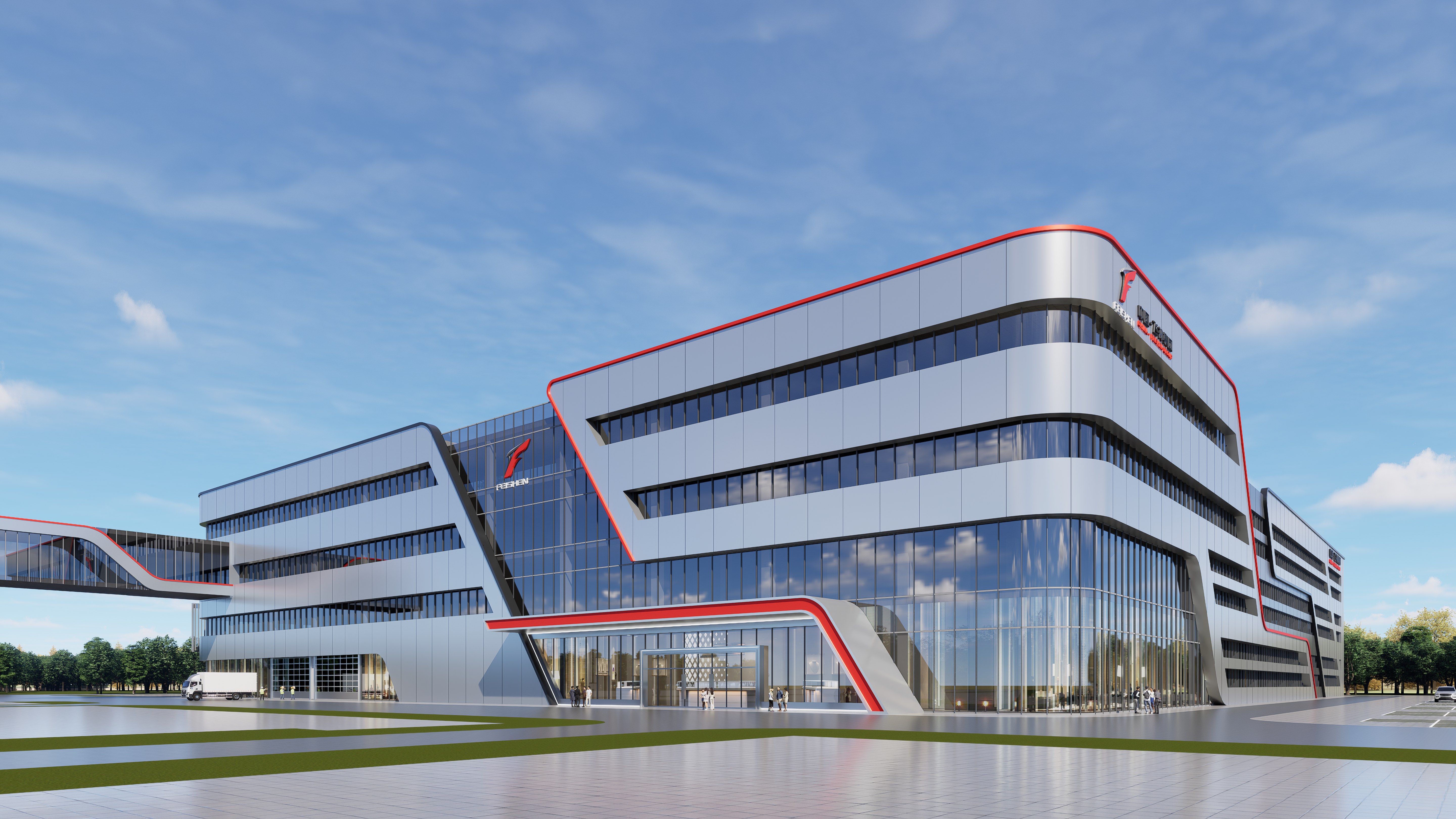 飞神集团活力智慧工厂