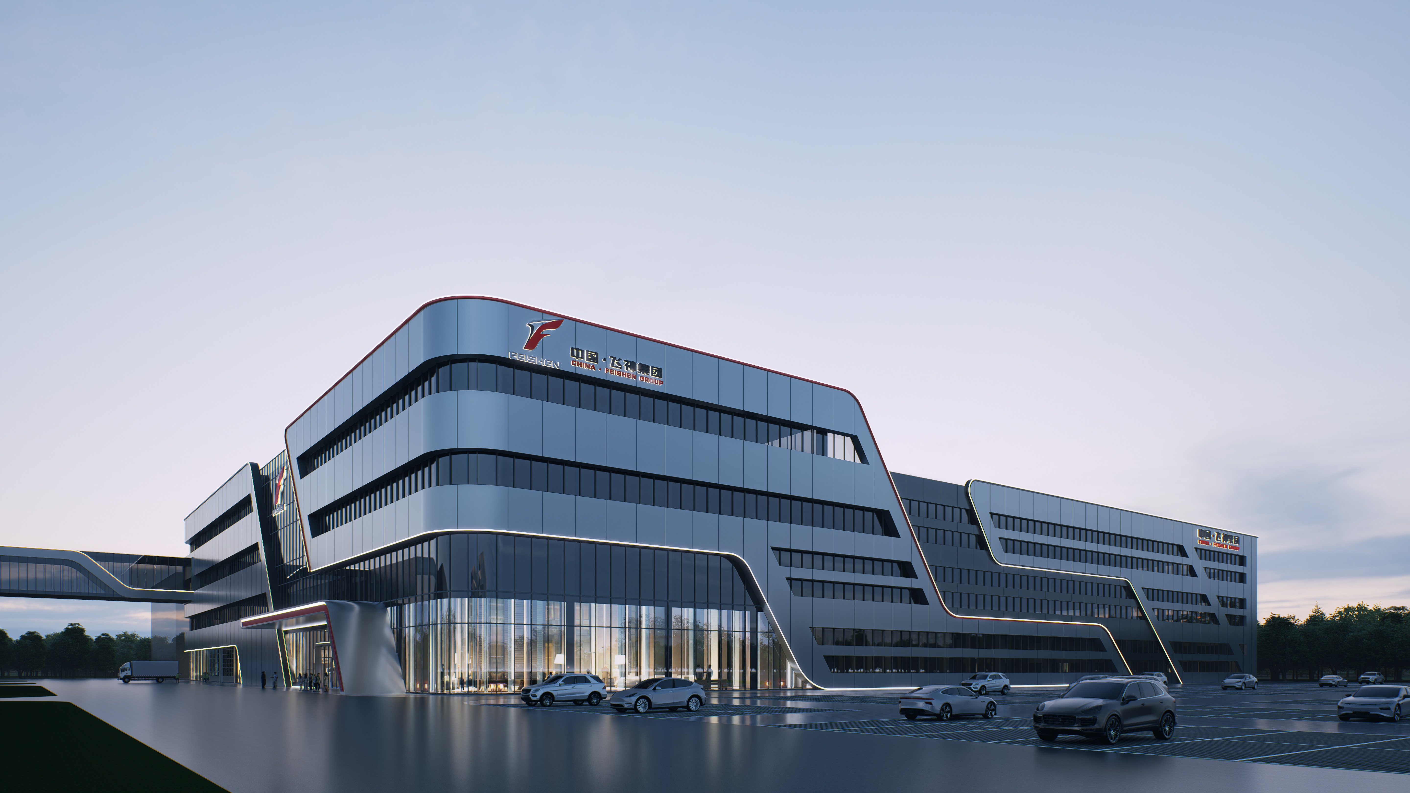 飞神集团活力智慧工厂