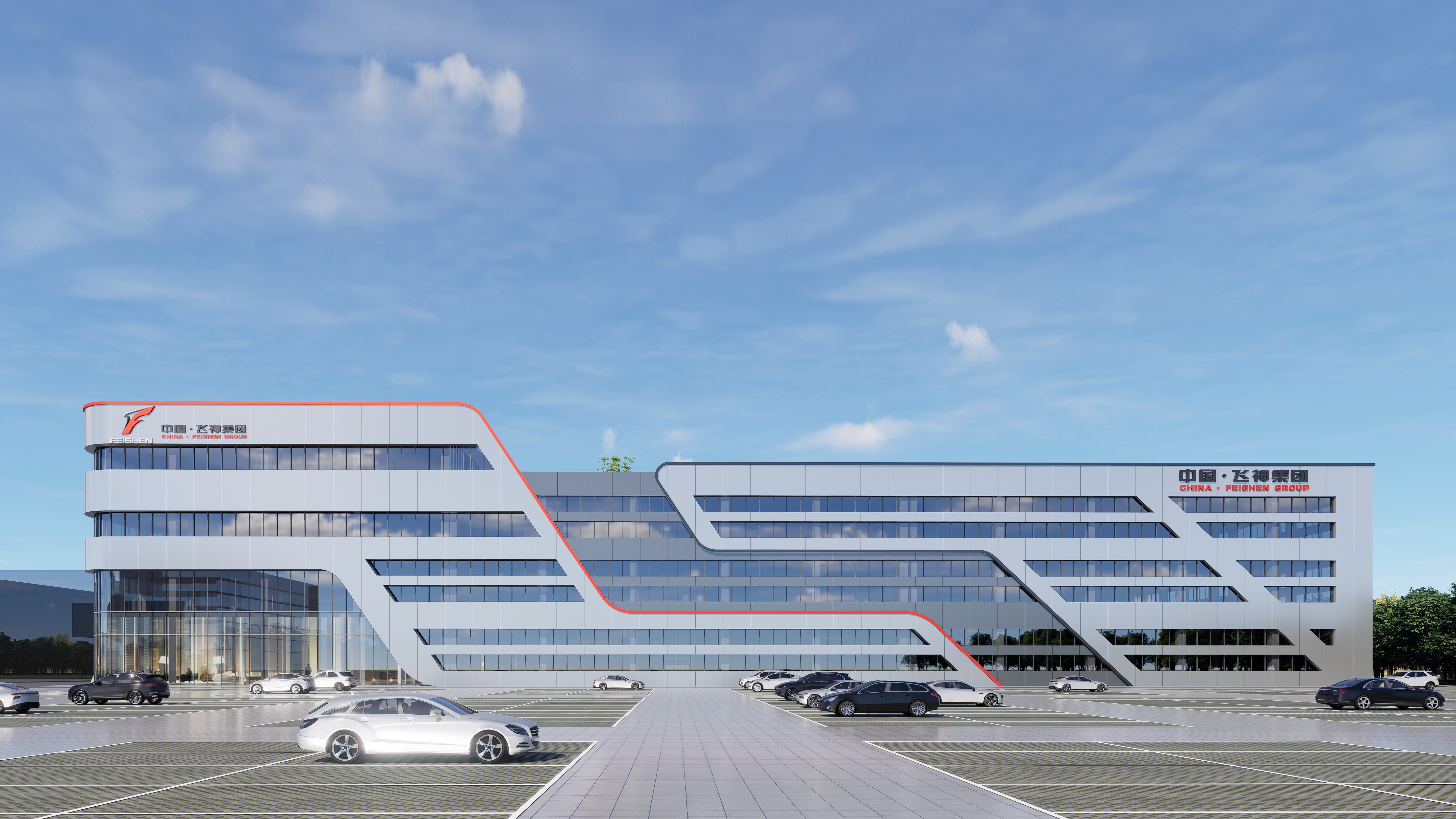 飞神集团活力智慧工厂