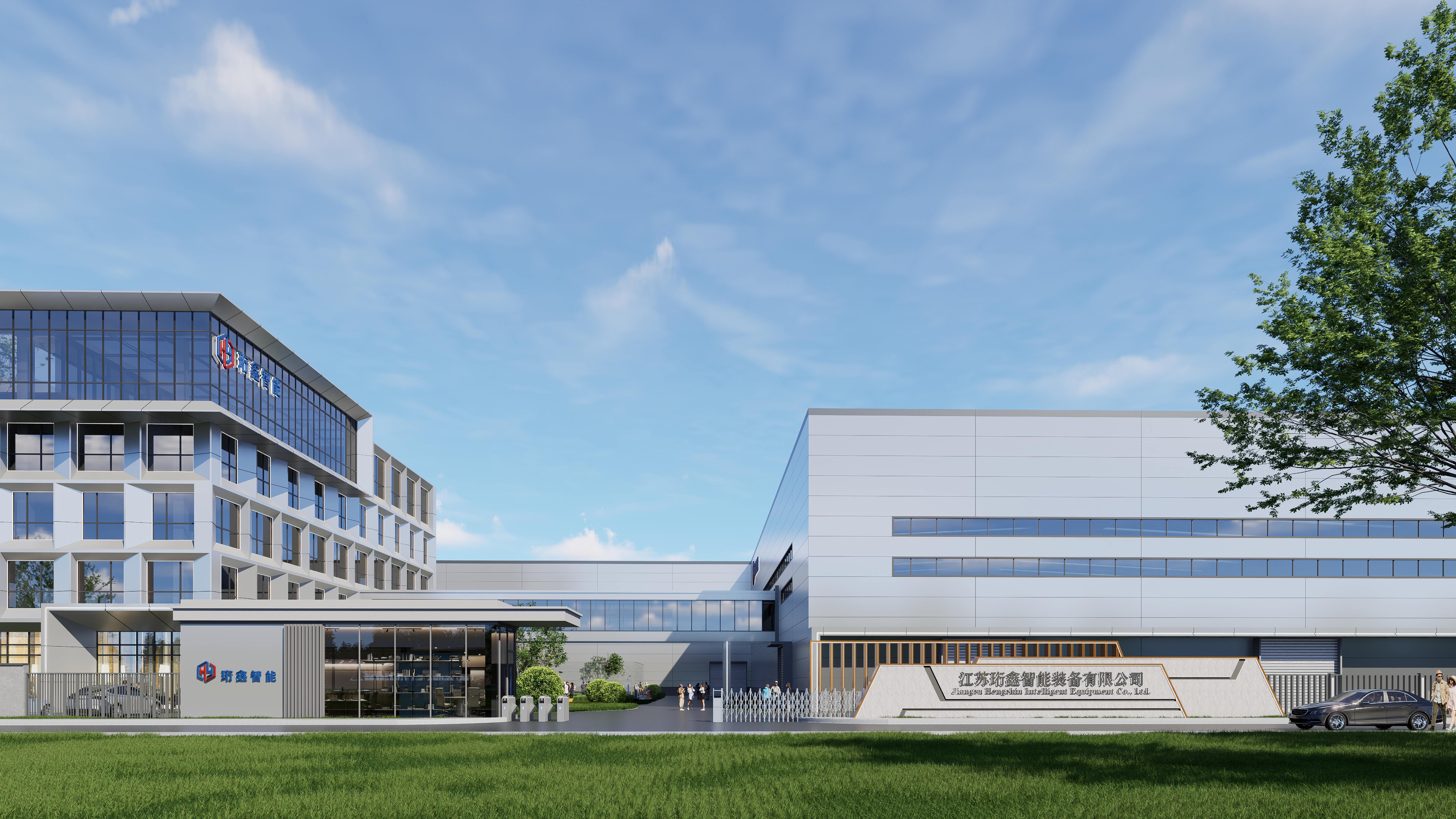 江苏珩鑫智慧产业园设计