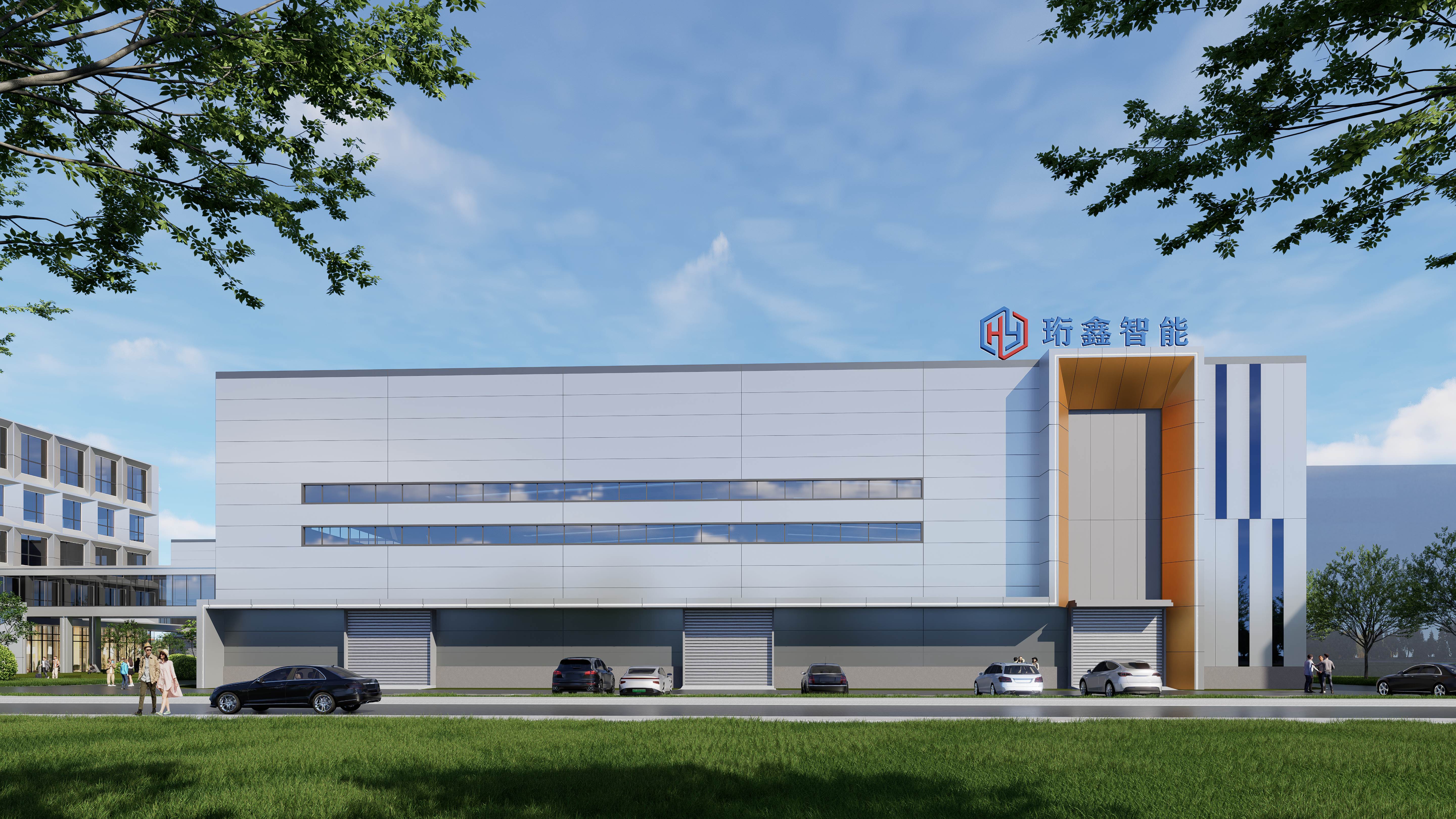 江苏珩鑫智慧产业园设计