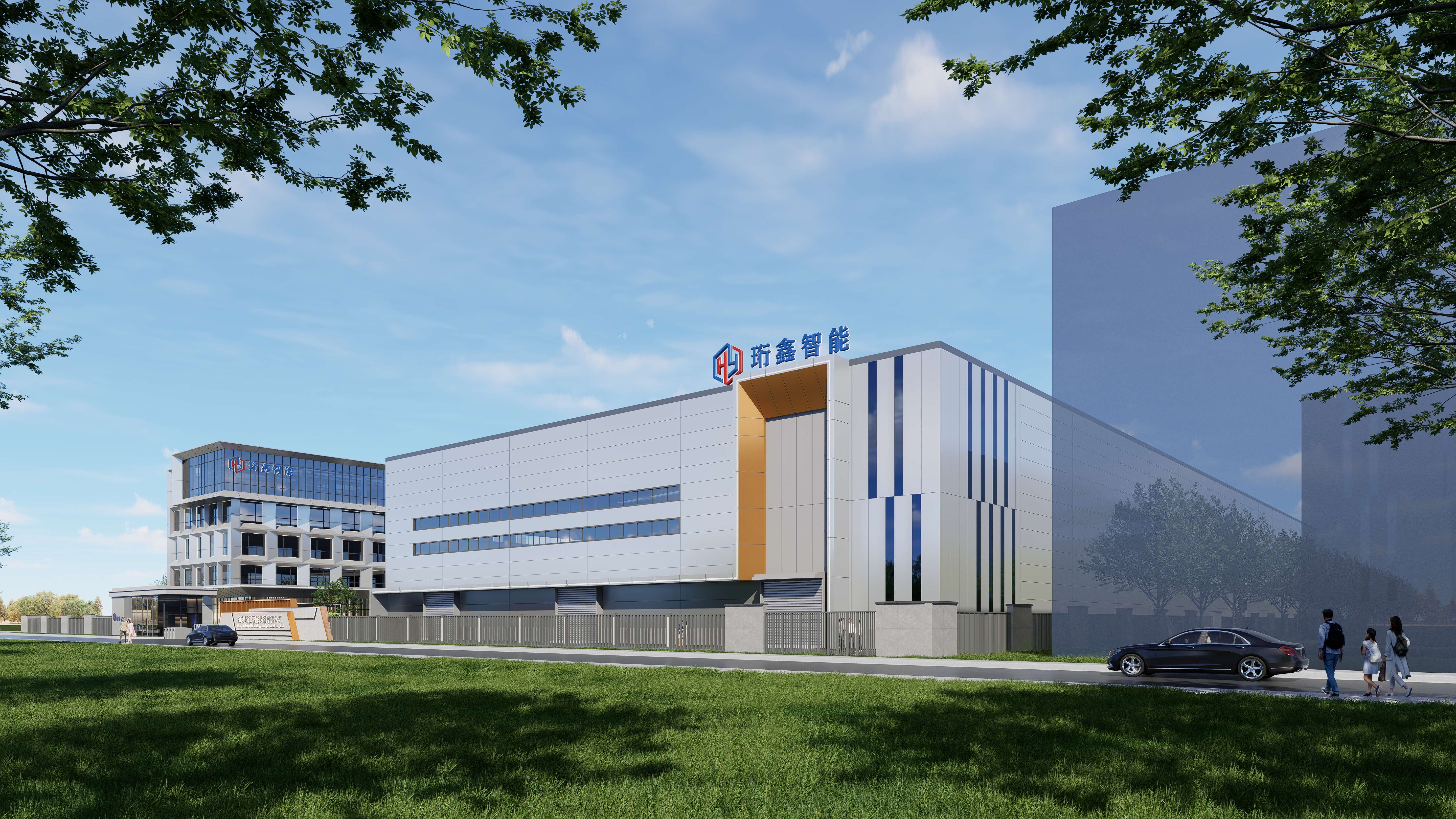 江苏珩鑫智慧产业园设计