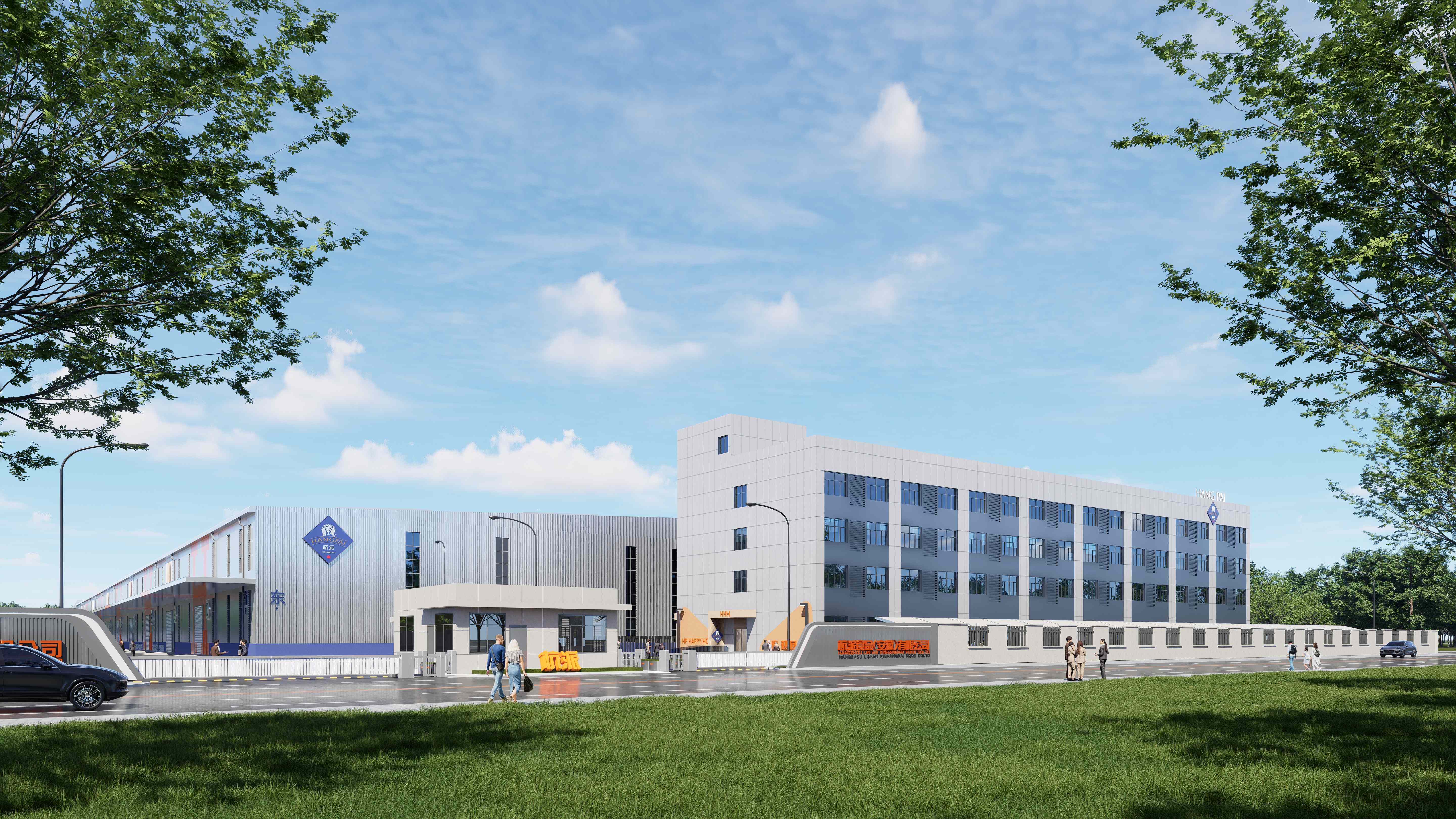 杭派制造坚果乐园