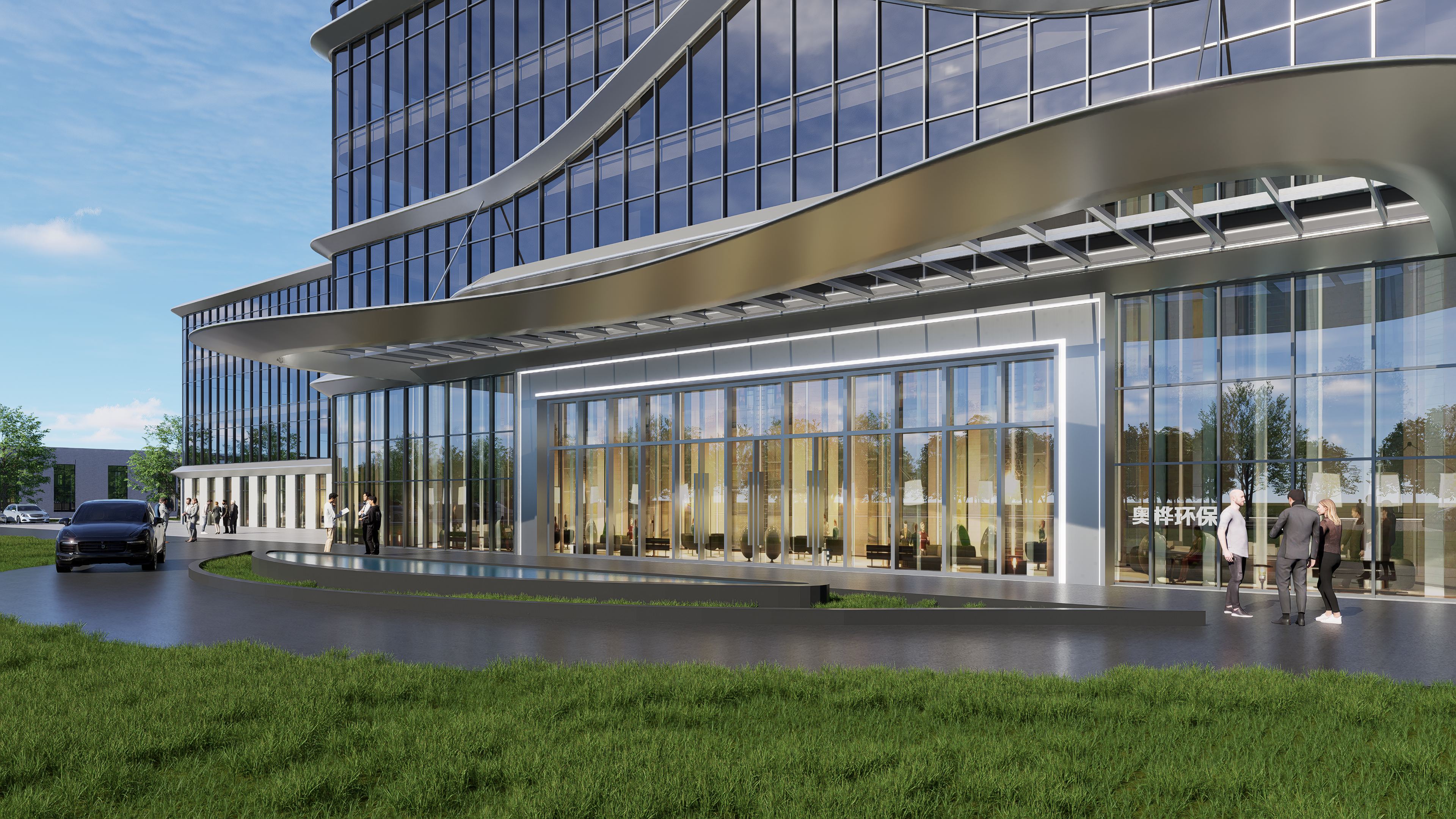 奥桦再生资源科技