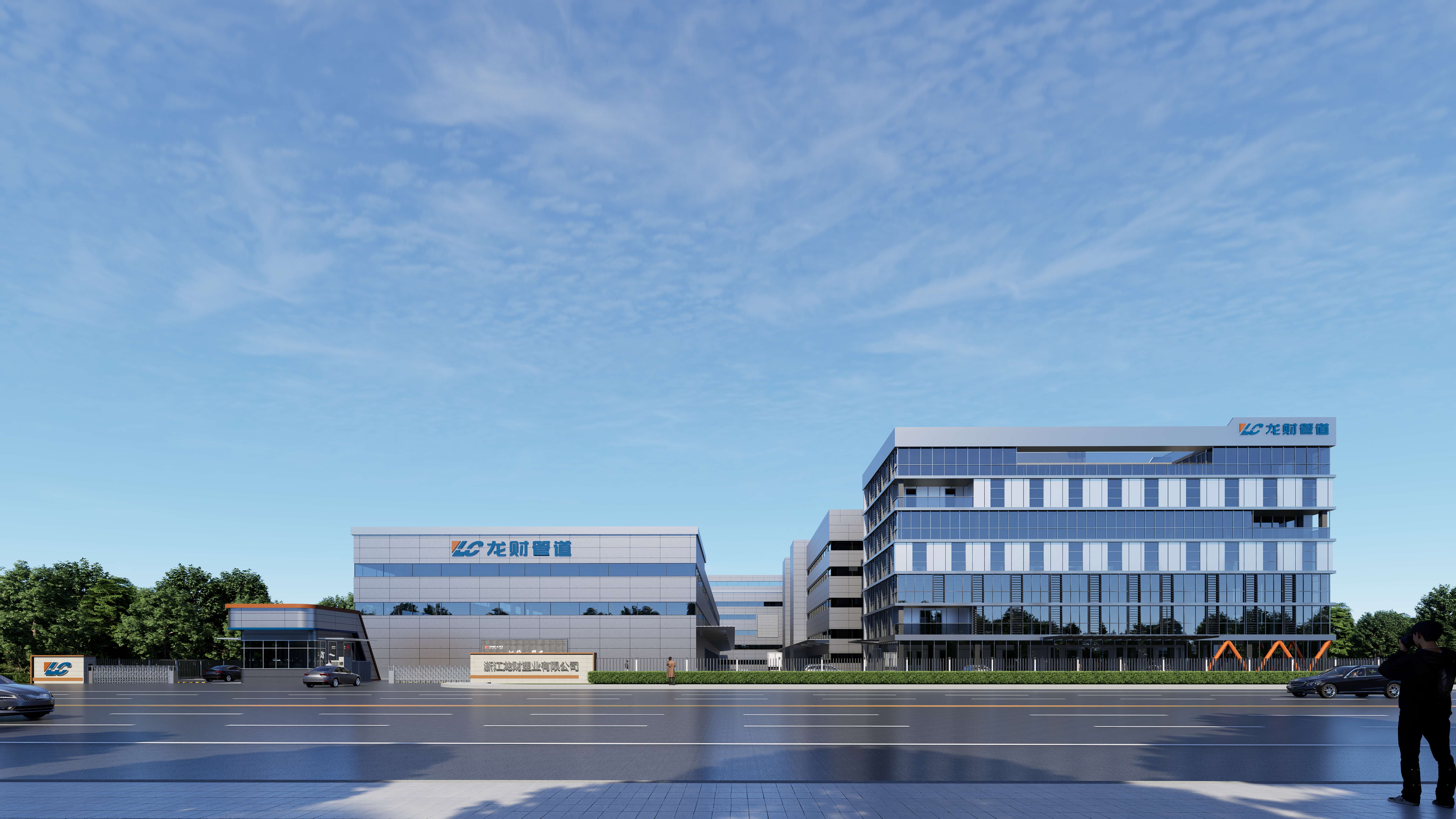 龙财管道标杆工厂