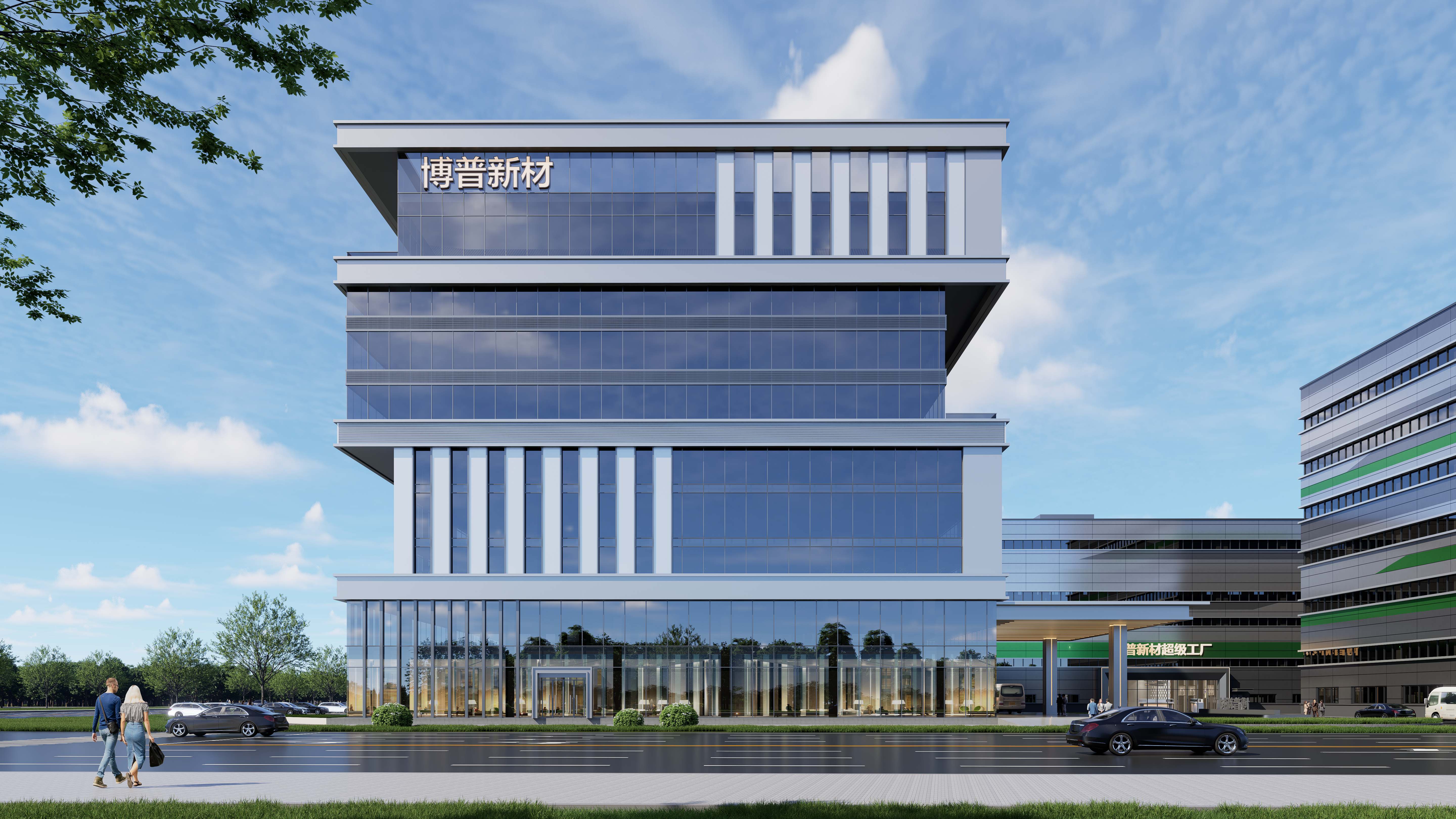 博普新材超级工厂