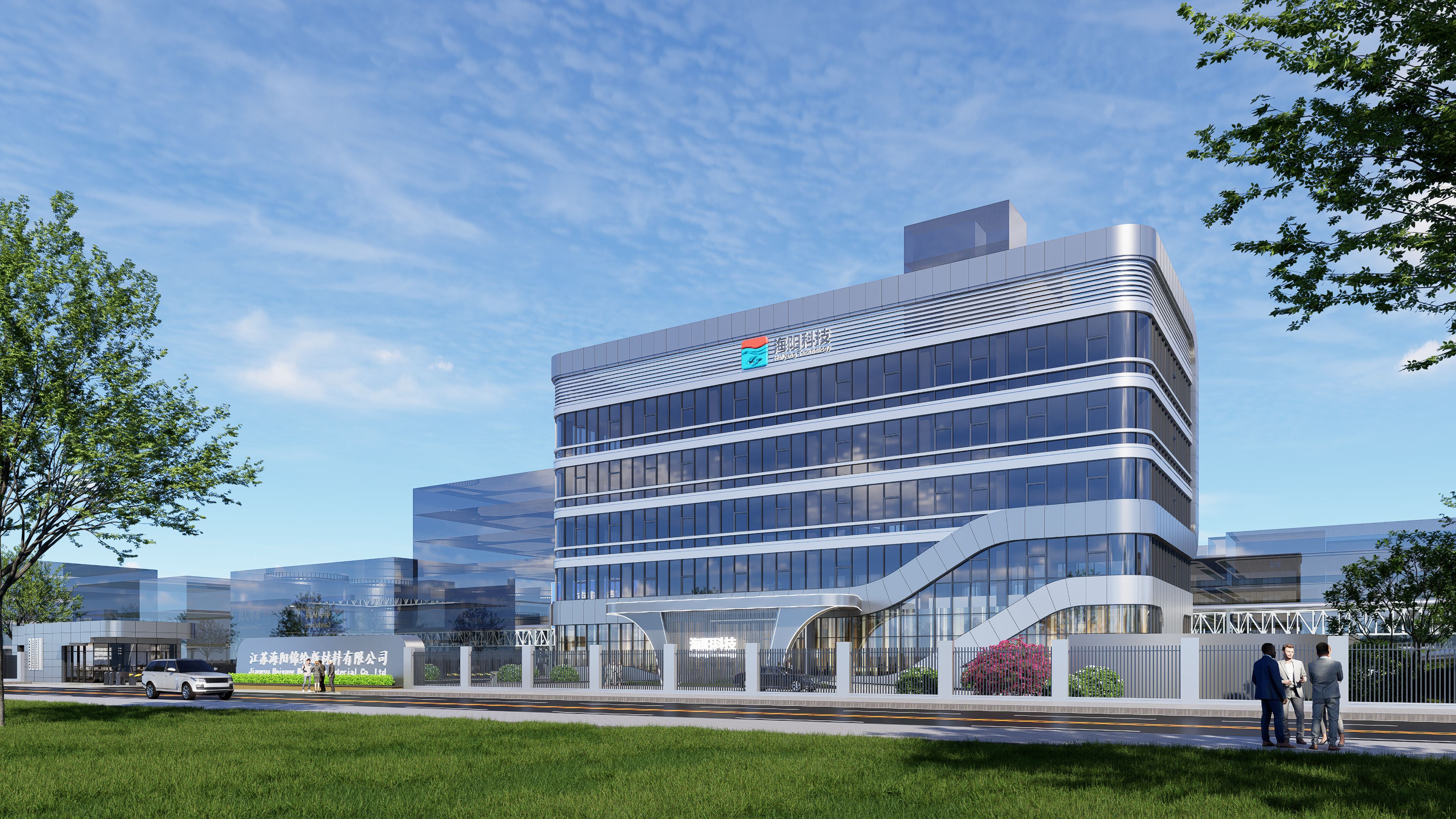 海阳绵纶科技智慧办公楼