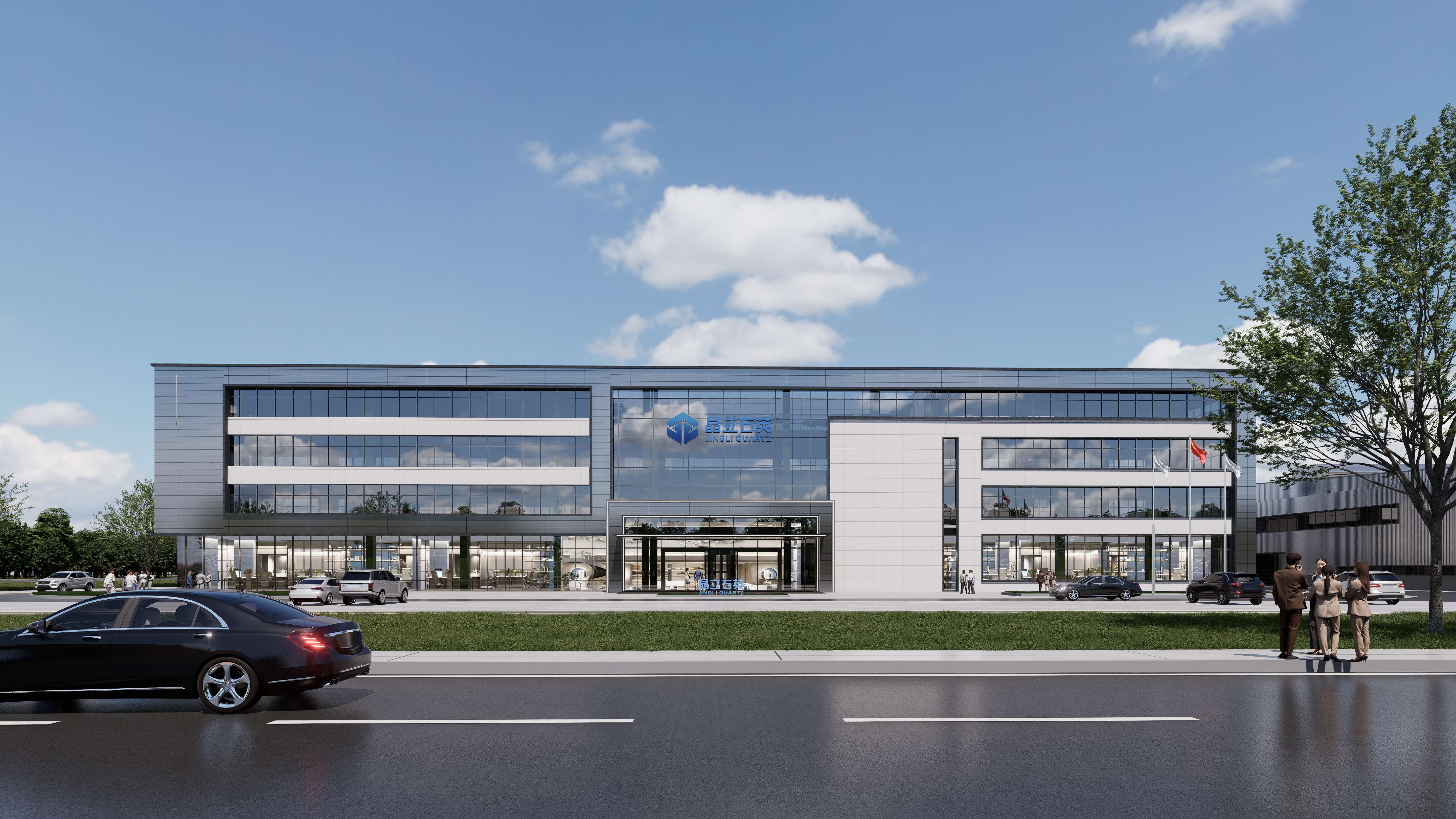晶立石英智能工厂