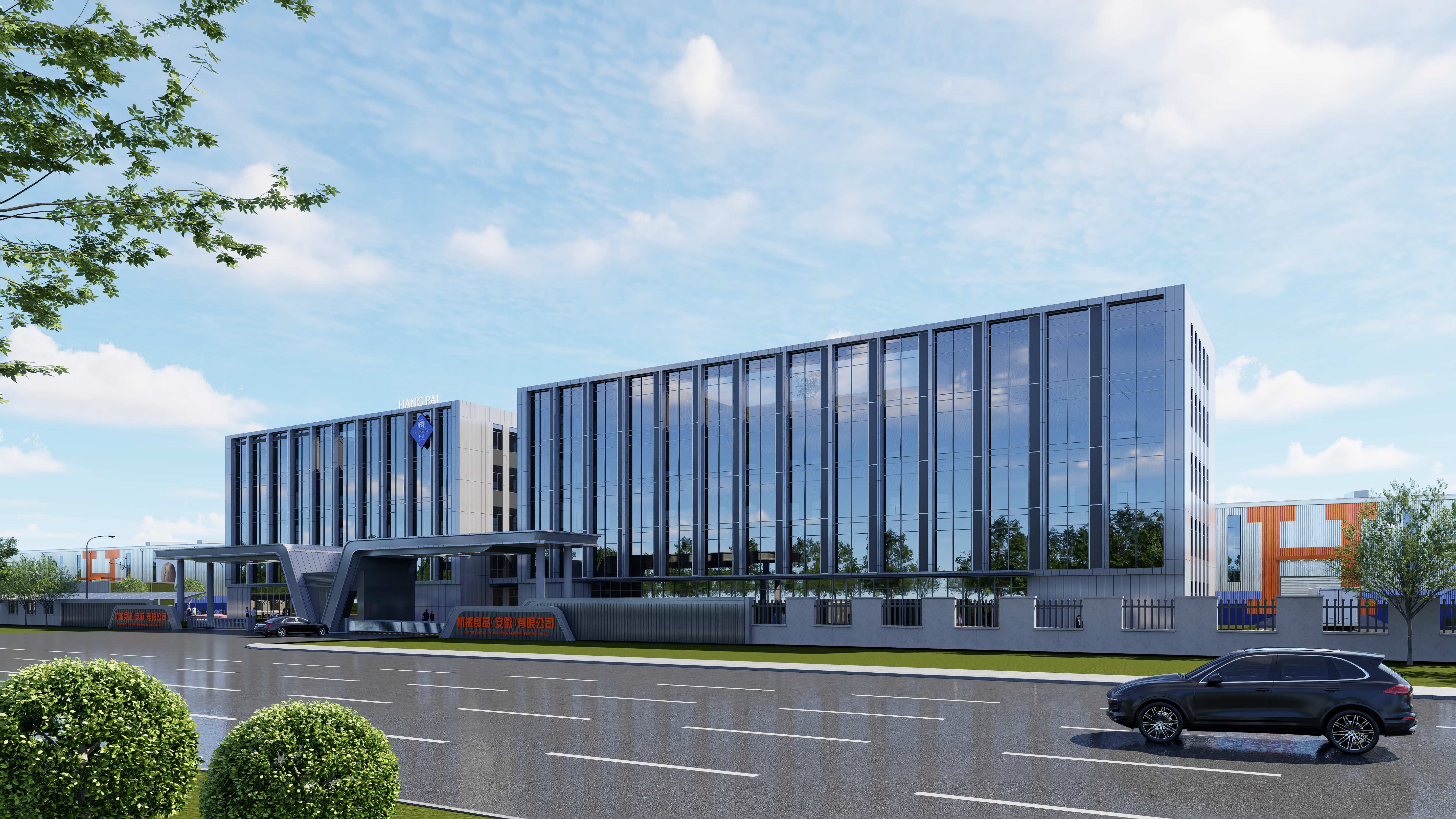 杭派制造坚果乐园