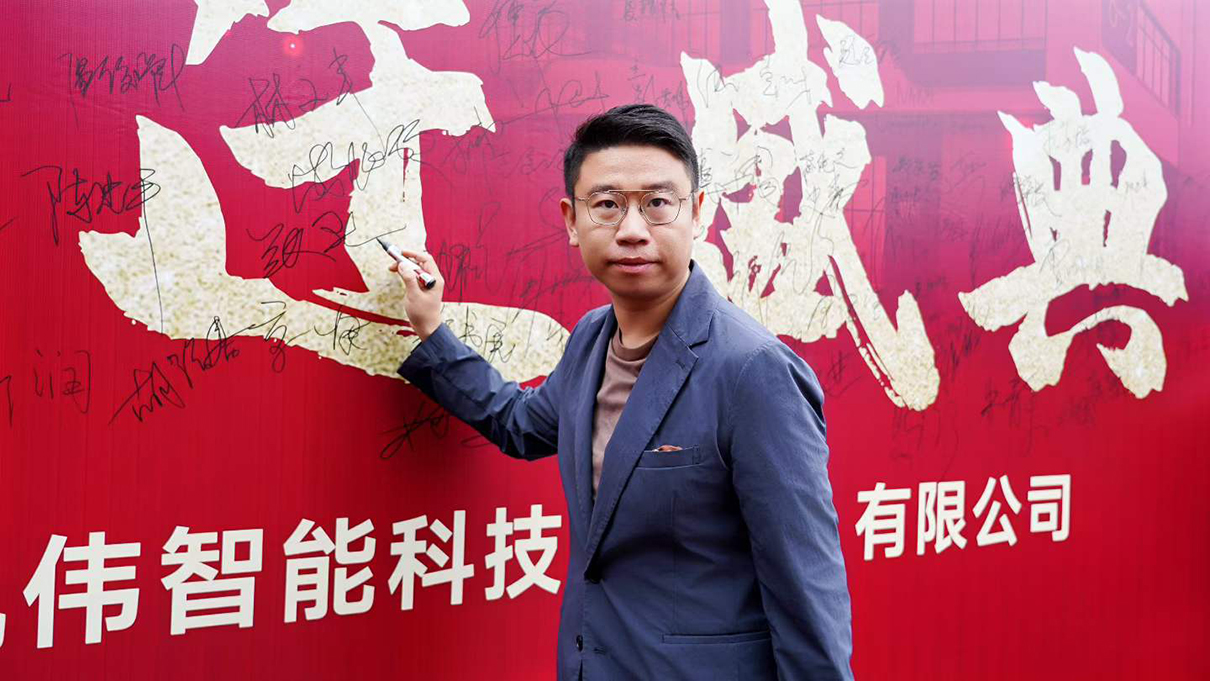大驰创新受邀出席凯伟集团新基地乔迁盛典 十年携手赋能全球点胶装备龙头